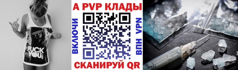 Где купить наркотики Зима Псилоцибиновые грибы Конопля Меф мяу мяу ГАШИШ Alpha PVP