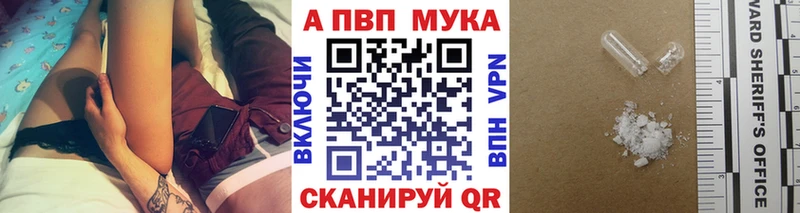 A PVP Crystall  Зима 