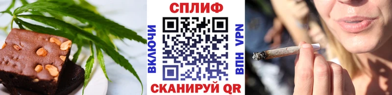 Еда ТГК конопля  MEGA зеркало  Зима 