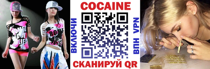 COCAIN Колумбийский  Зима 