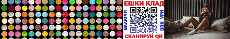 Ecstasy 99%  Зима 