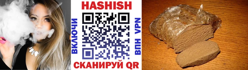 мега ссылка  Зима  ГАШ AMNESIA HAZE 