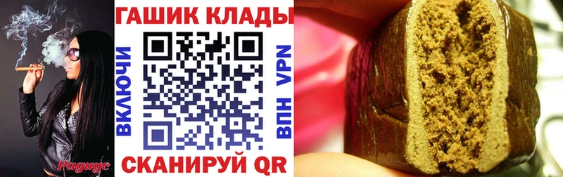 Гашиш Cannabis Зима