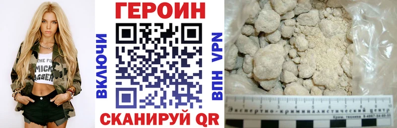 ссылка на мегу tor Зима Героин VHQ закладки