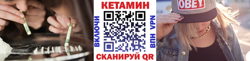 купить   Зима  Кетамин VHQ 
