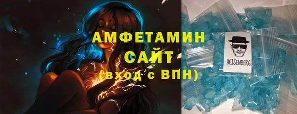 первитин Аркадак