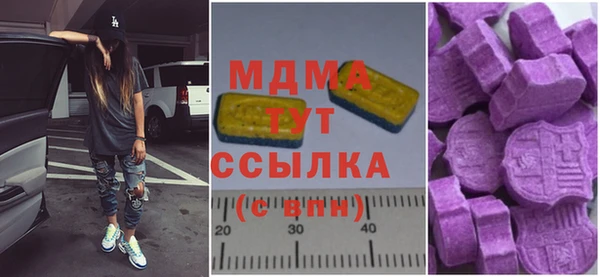 МДМА Балабаново