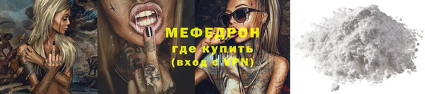 МДМА Балабаново
