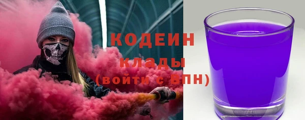 кокаин колумбия Армянск