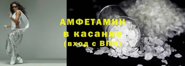 амфетамин Баксан