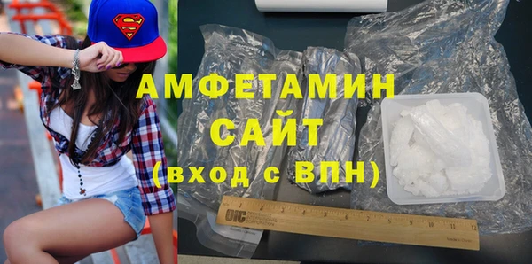 синтетический гашиш Арсеньев