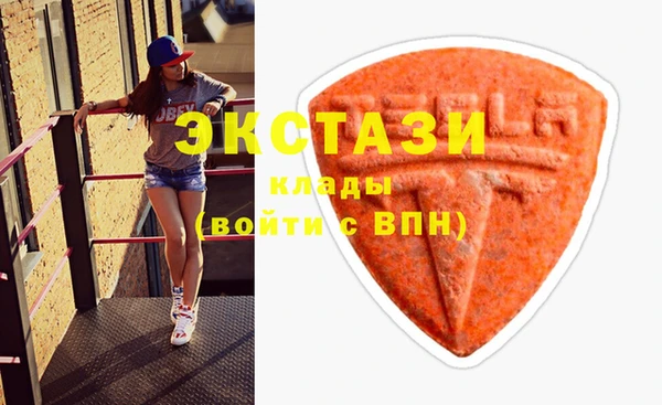 МДМА Балабаново