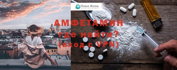 первитин Аркадак
