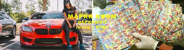 МДМА Балабаново
