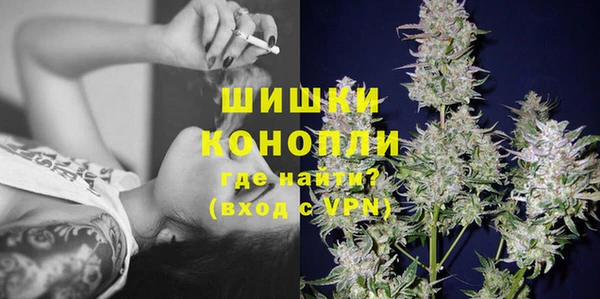 гашишное масло Рославль