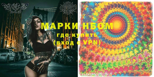 кокаин колумбия Армянск