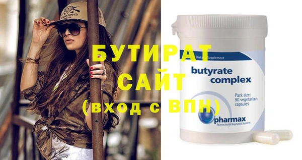 первитин Аркадак