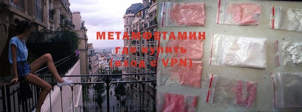 МДМА Балабаново