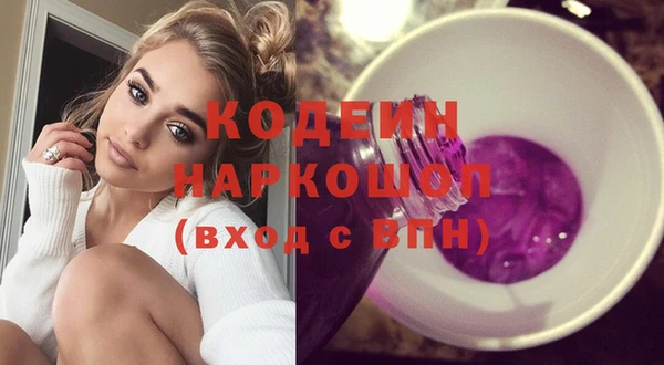 бутик Ростов