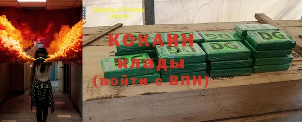 кокаин колумбия Армянск