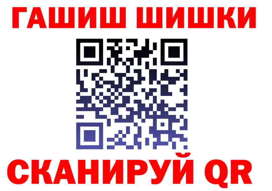 Кетамин VHQ ссылка это blacksprut Зима