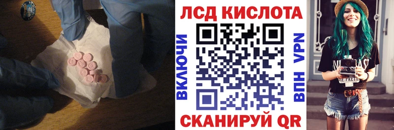 LSD-25 экстази кислота  blacksprut ссылки  Зима 