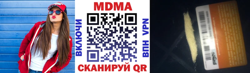 МДМА VHQ  Зима 
