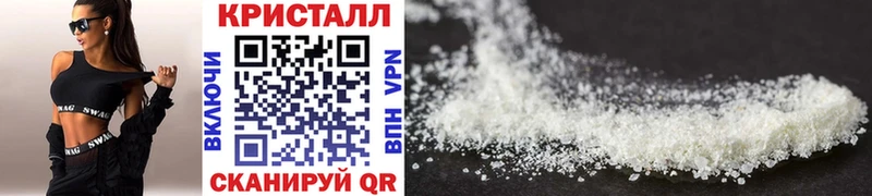 МЕТАМФЕТАМИН Methamphetamine Зима