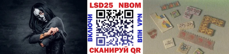 Марки 25I-NBOMe 1,5мг  hydra зеркало  Зима 