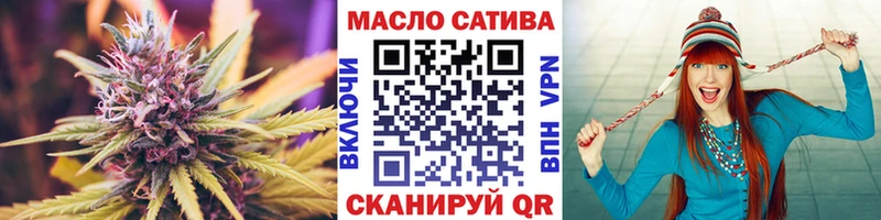 Дистиллят ТГК THC oil  где найти наркотики  Зима 
